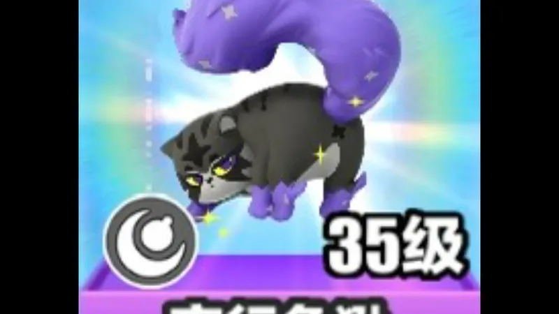 艾比攻略2 夜行兔狲