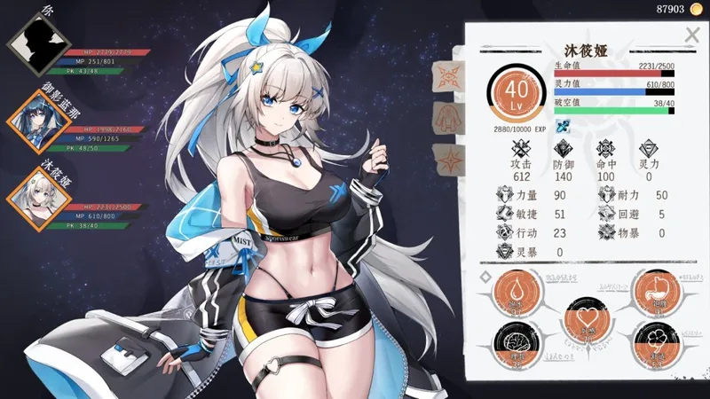 《落星》试玩版上线-国产独立末日角色扮演游戏解锁国区