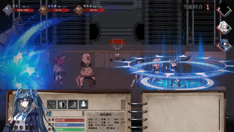 《落星》试玩版上线