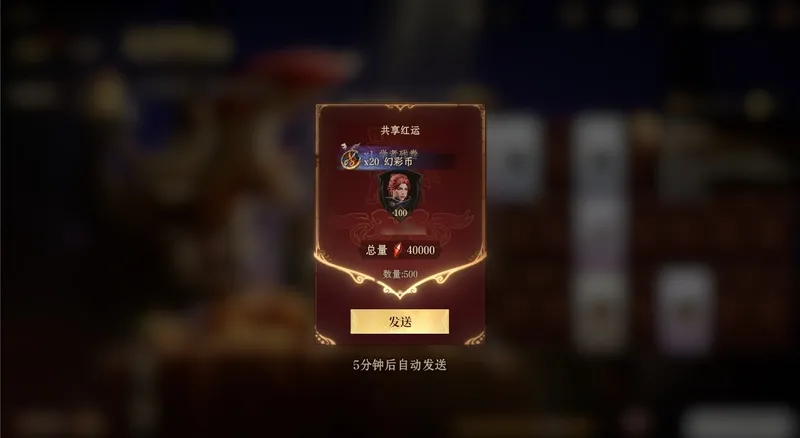 《赤火昭瑞》龙吟新春贺新牌局活动盛大开启