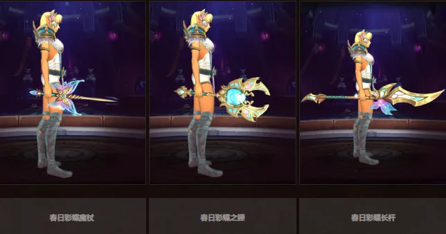 《魔兽世界》情人节活动上线