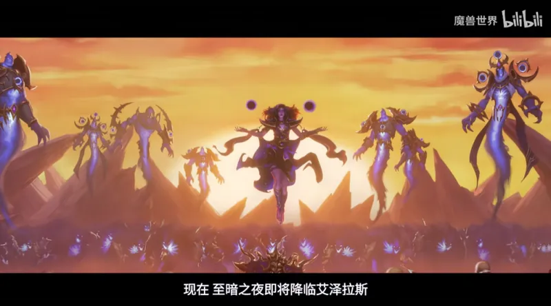 《魔兽世界》新短片揭秘至暗之夜反派身世-萨拉塔斯真相初现
