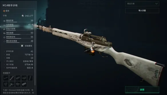 《三角洲行动》S8赛季武器强度排行