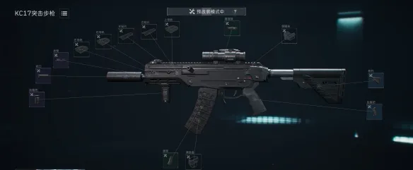 《三角洲行动》S8赛季KC17改装方案