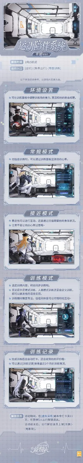 《时空中的绘旅人》与你的杯间漫游活动开启