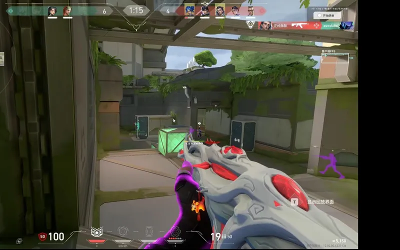 无畏契约看了很多攻略的新手的第一局游戏