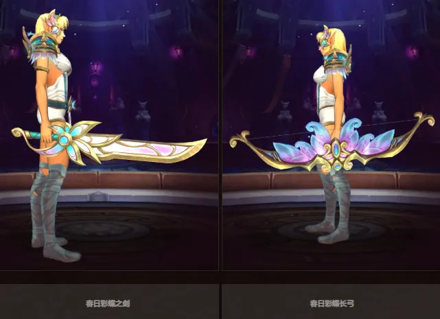 《魔兽世界》情人节活动上线