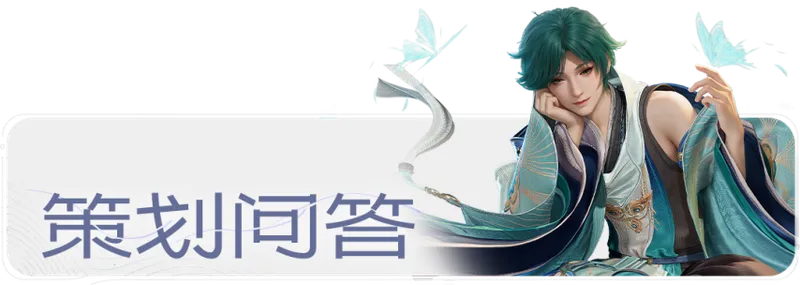 《王者荣耀世界》回应测试反馈-四档帧率保障春季上线体验