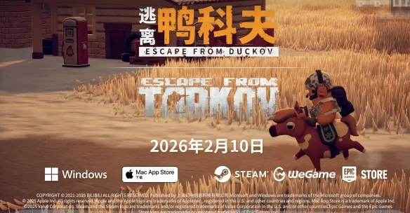 《逃离鸭科夫》最新修改器功能详解-助力生存与资源获取