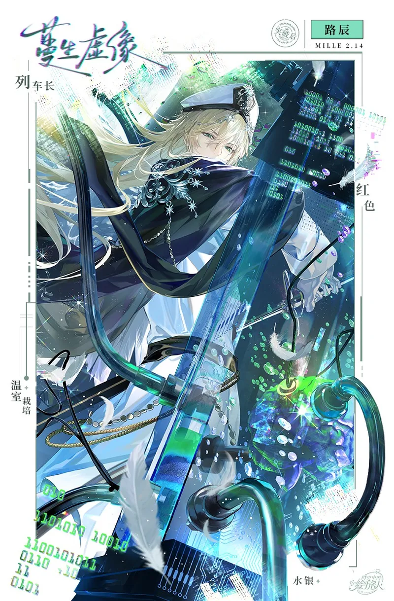 《时空中的绘旅人》与你的杯间漫游活动开启