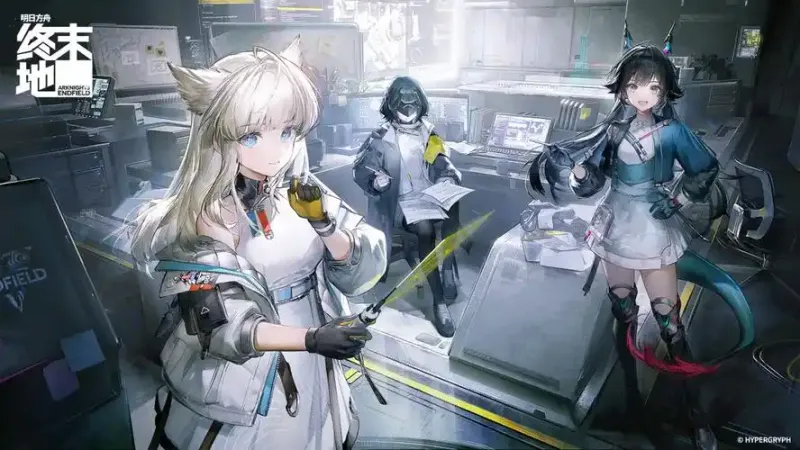 《明日方舟》终末地满级干员材料汇总