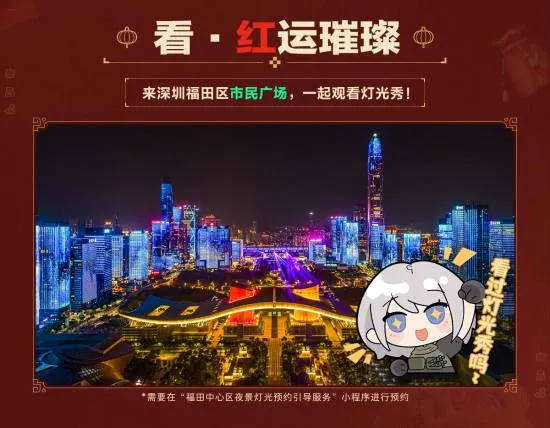 《三角洲行动》新春福利全面开启