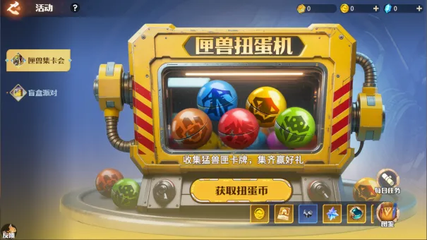 《龙石战争》联动猛兽匣