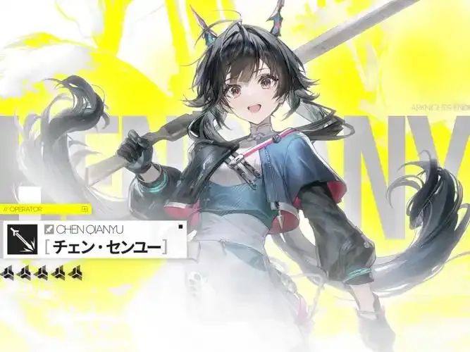 《明日方舟》终末地满级干员材料汇总