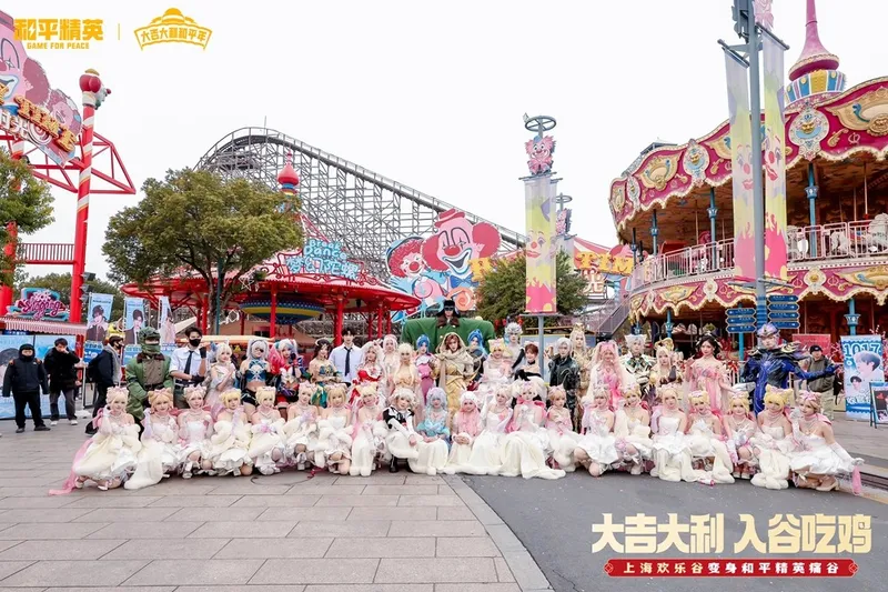 《和平精英》春节霸榜