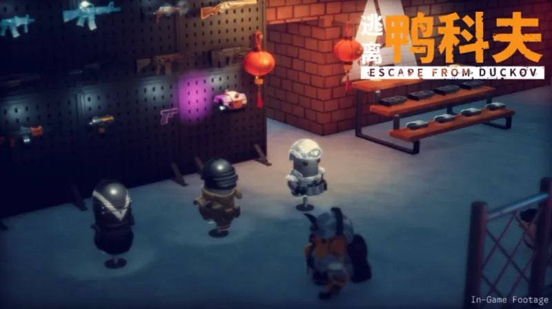 《逃离鸭科夫》x《逃离塔科夫》联动上线