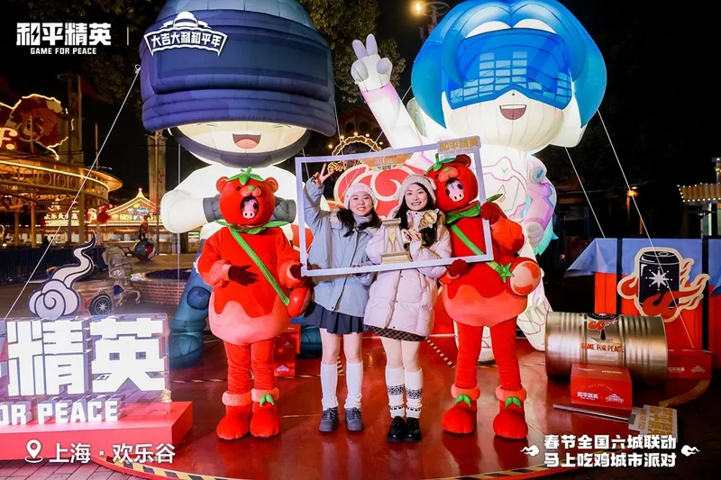 《和平精英》春节霸榜