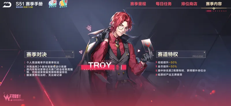 《QQ飞车》马力全开赛季介绍-全新玩法与专属奖励详解