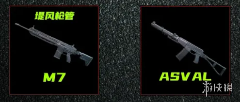 《三角洲行动》S8赛季武器强度排行