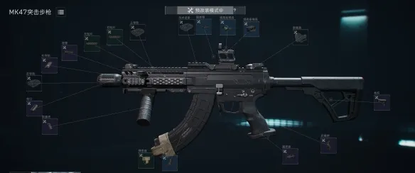 《三角洲行动》S8赛季MK47改装方案分享-MK47满改与半改对比解析