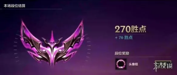 《云顶之弈》隐藏分烂了怎么办