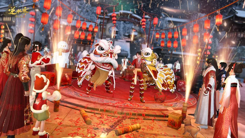 《逆水寒》新春福利汇总