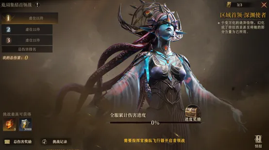 焕新战场再铸荣光