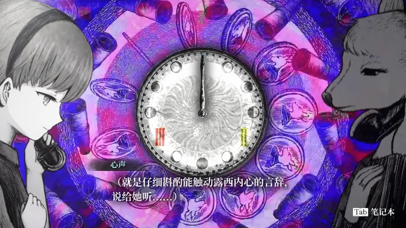 《薛定谔的电话》试玩版公开