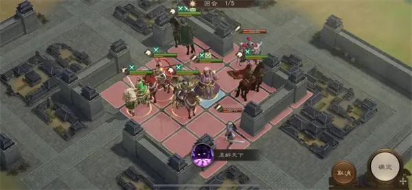 《新三国志曹操传》16期南华幻境10-1攻略-详细通关技巧分享