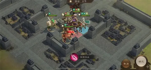 《新三国志曹操传》16期南华幻境10