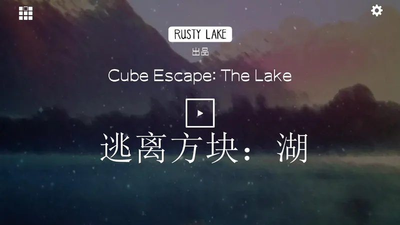 【咖啡】逃离方块：湖【攻略向实况解说】