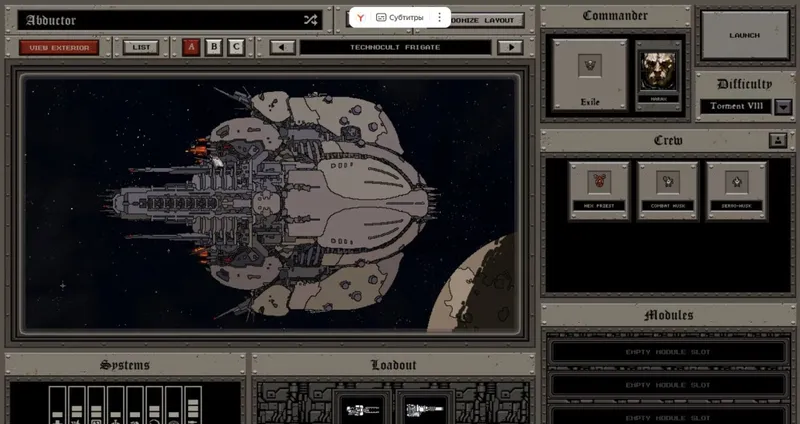 《VoidWar》遭版权举报肩甲争议