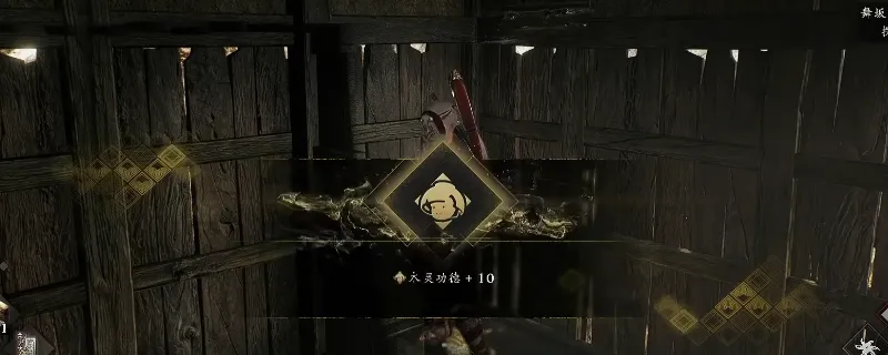 《仁王3》舞坂木灵位置详解-舞坂木灵具体获取地点分享