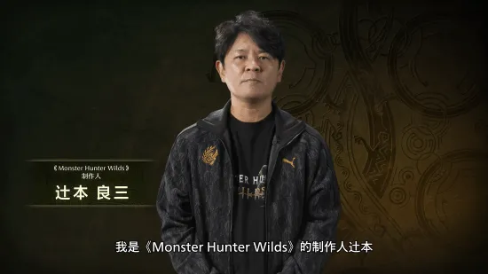 《怪物猎人：荒野》一周年更新前瞻