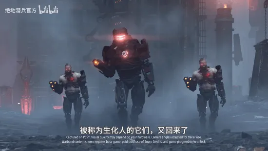 《绝地潜兵2》铁腕威压版本上线