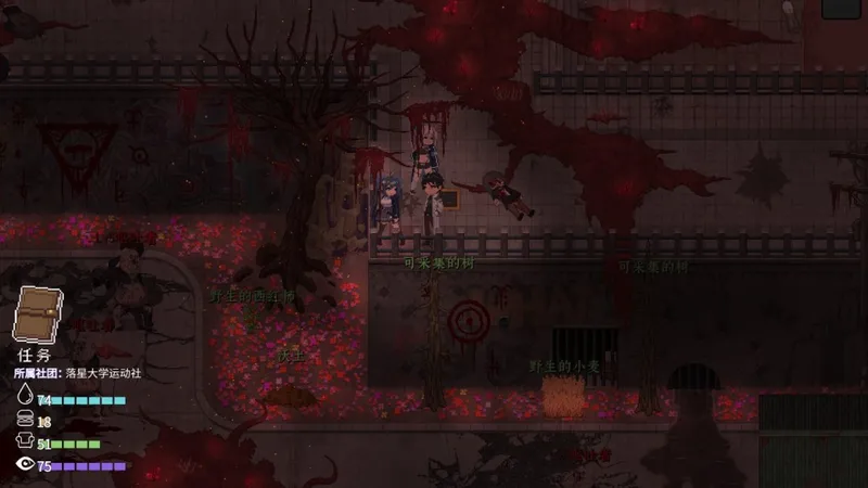 《落星》试玩版上线