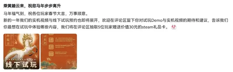 《山外山》怪物图鉴公开