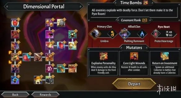 《怪物火车2》定时炸弹挑战介绍-高难度快节奏玩法解析