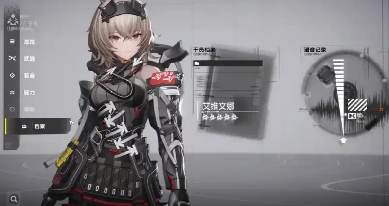 《明日方舟》终末地满级干员材料汇总