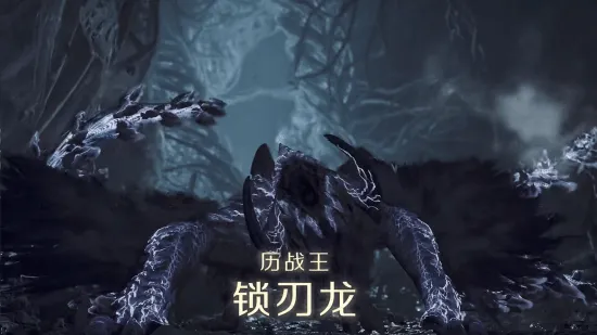 《怪物猎人：荒野》一周年更新前瞻