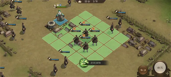 《新三国志曹操传》华佗无双试炼五通关攻略