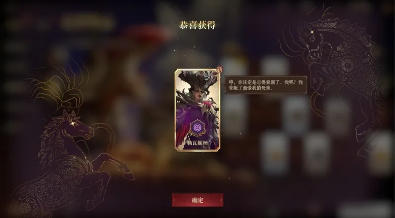 《赤火昭瑞》龙吟新春贺新牌局活动盛大开启