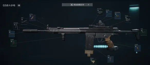 《三角洲行动》S8赛季G3改装方案-实用枪械配置解析