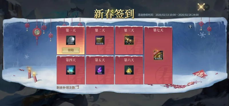 《战争之轮》新春庆典开启-风暴暗裔斯托姆登场