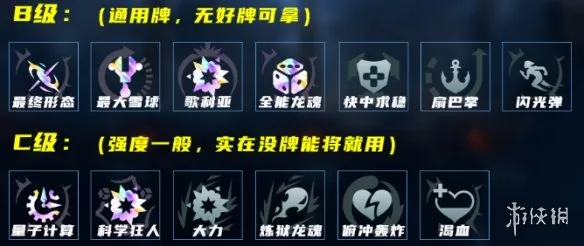 《英雄联盟》海克斯大乱斗法爆螳螂玩法详解