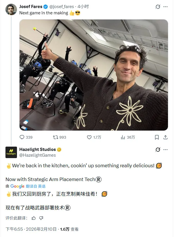 《双人成行》开发商Hazelight新作曝光