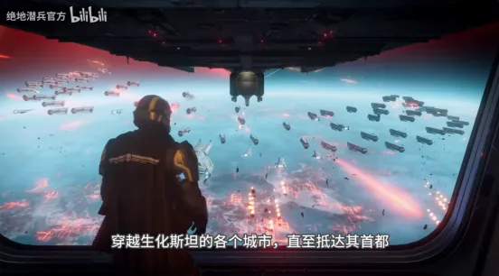 《绝地潜兵2》新版本火力全开