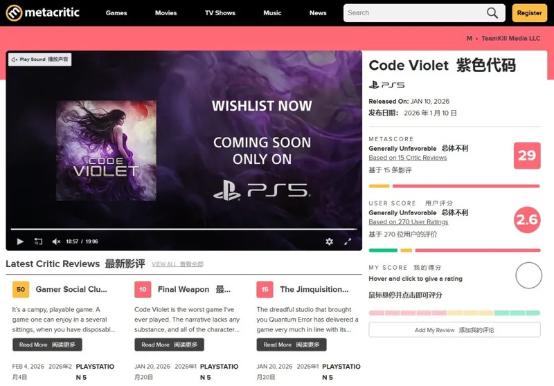 《CodeViolet》评分低迷仍获成功