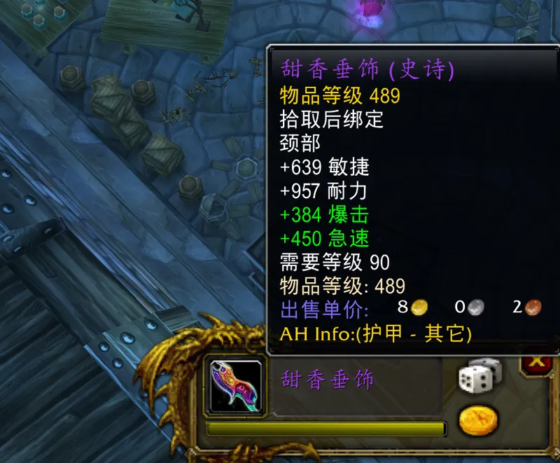 魔兽世界-熊猫人之谜怀旧服国服情人节活动开启