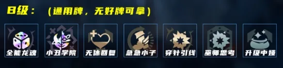 《英雄联盟》海克斯大乱斗虚幻武器炼金玩法